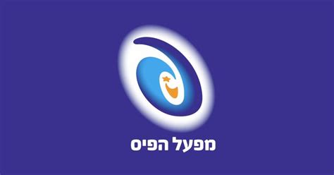 pais co il chance|מפעל הפיס.